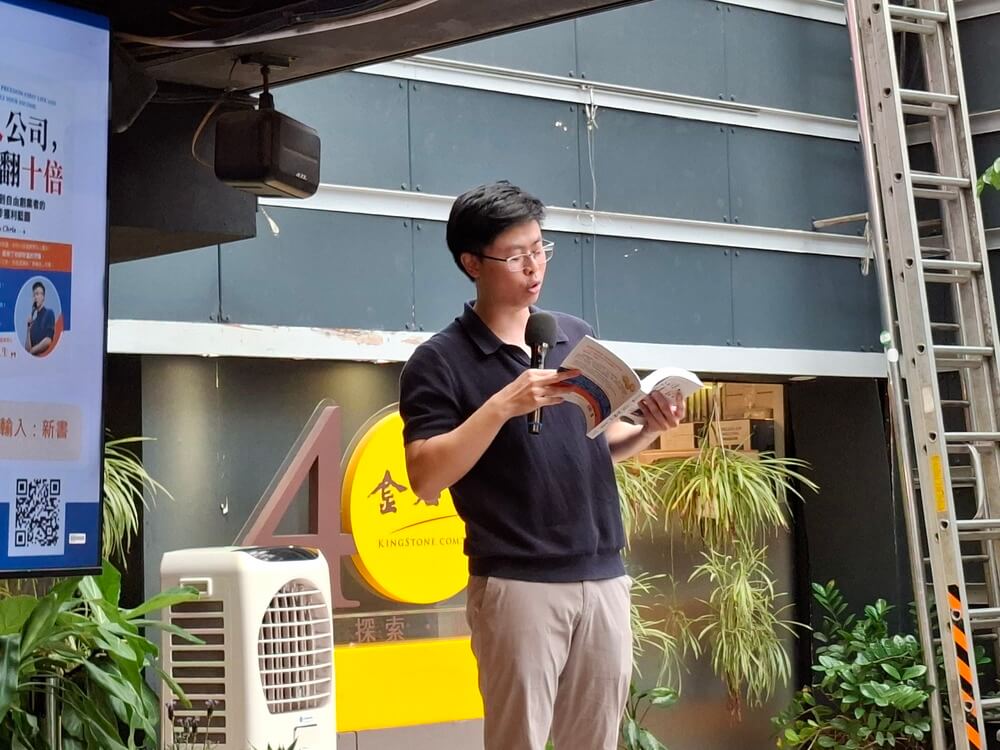 作者 Chris 於新書分享活動中朗讀作品