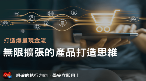 很常有人問我 創業 是什麼 (1) (1) (1) (2) (1)